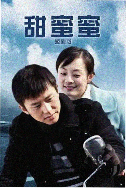 山海食单纪录剧集封面